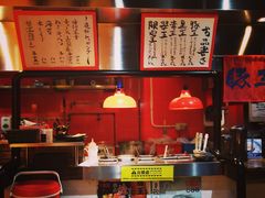 -豚王拉面(锦荣商业大厦店)