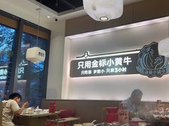 -潮正和潮汕牛肉火锅·老字号(番禺万达店)