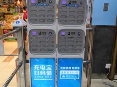 -广百家超市(大东海店)