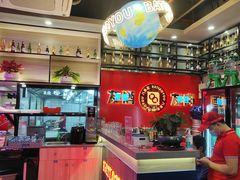 -八条友鲜货烧烤·脆皮烤鱼(石岩旗舰店)