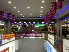 -永乐生活电器(长寿路店)