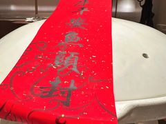 -久宴·天目湖大鱼头(恐龙园店)