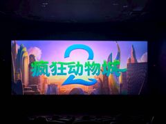 -北京清河万象汇