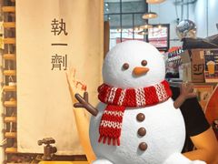 -无牌咖啡&酒馆