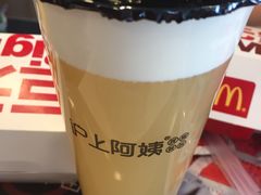 -沪上阿姨·精选茶饮(天河城店)