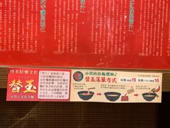 -一蘭拉面(铜锣湾店)