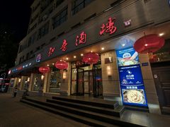 -知音酒楼(花园店)