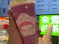 -奈雪的茶(苏宁广场店)