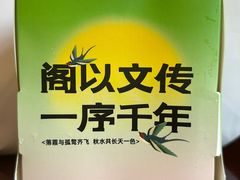 -日禾日尝鲜活面包(武商Mall店)