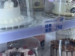 -DQ·蛋糕·冰淇淋(湖景东路店)