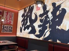 -热辣宗师·串串火锅(万达金街店)