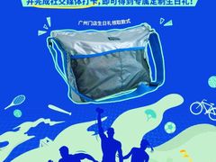 -迪卡侬(越秀公园店)