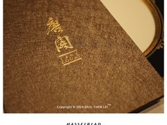 -唐阁(香港朗廷酒店)