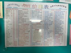 -烧鹅濑(西华路店)