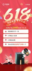 点击看大图 -玛尼瑜伽·普拉提