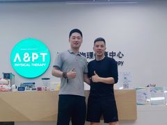 -APT运动康复中心(徐汇万科店)