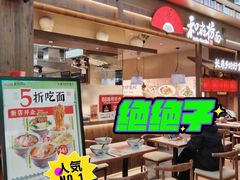 -光启城时尚购物中心