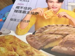 -必胜客(五道口店)