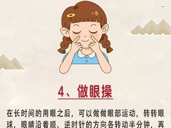 -上海大学附属上海和平眼科医院
