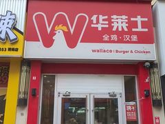 -万达广场(菏泽牡丹店)