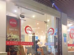 -罗阳人家私房菜(罗阳路店)