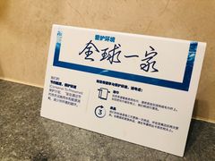 -舟山希尔顿酒店
