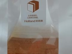 -好利来(团结湖店)