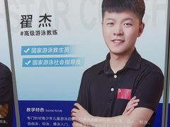 -小蓝鲸游泳培训基地(积水潭店)