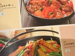 -宏状元现熬粥·京味菜(五棵松店)