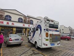 -天乐农家鱼头王(天目湖店)