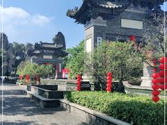 -粤晖园