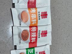 -丰茂烤串(公园店)
