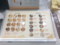 -京馔手工吐司(万达广场济南高新店)