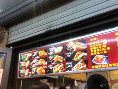 门面-刘小武·锅魁(总店)