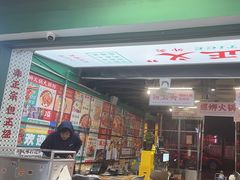 -顶上头·螺蛳火锅(五一新村店)