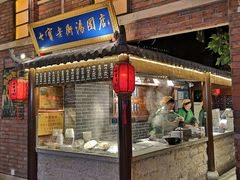 门面-七宝老街汤团(上海世纪汇广场店)