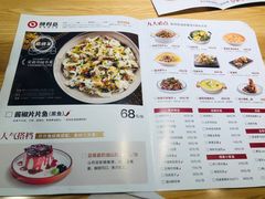 -醉得意(雨滴广场店)