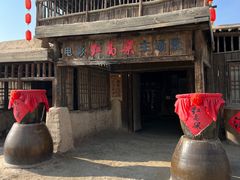 -镇北堡西部影城