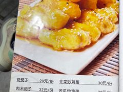 -北大地皖峰饭馆