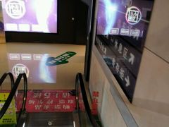 -博纳国际影城(铜锣湾激光巨幕杜比店)