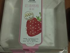 草莓奶油格格-味多美蛋糕(阜成门店)