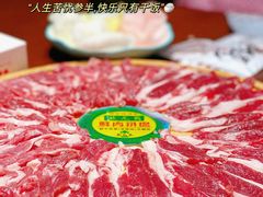 -老长春果木炭涮羊肉(东田·青年城店)