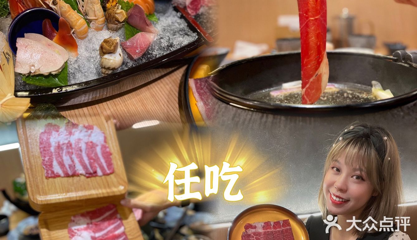 今晚你又可爱了几斤 | 刺身和牛请君随意🙇‍♀️