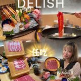 今晚你又可爱了几斤 | 刺身和牛请君随意🙇‍♀️
