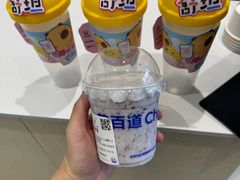 -茶百道(下沙宝龙二期店)