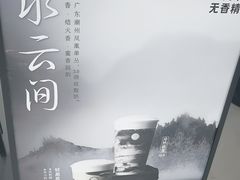 -喜茶(上海五角场万达店)