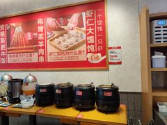 -南城香·饭香串香馄饨香(花园北路店)