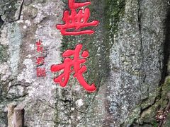 -蒋氏故居