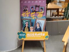 -源氏木语(广州番禺天河城店)