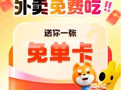 -万达广场(长沙开福店)